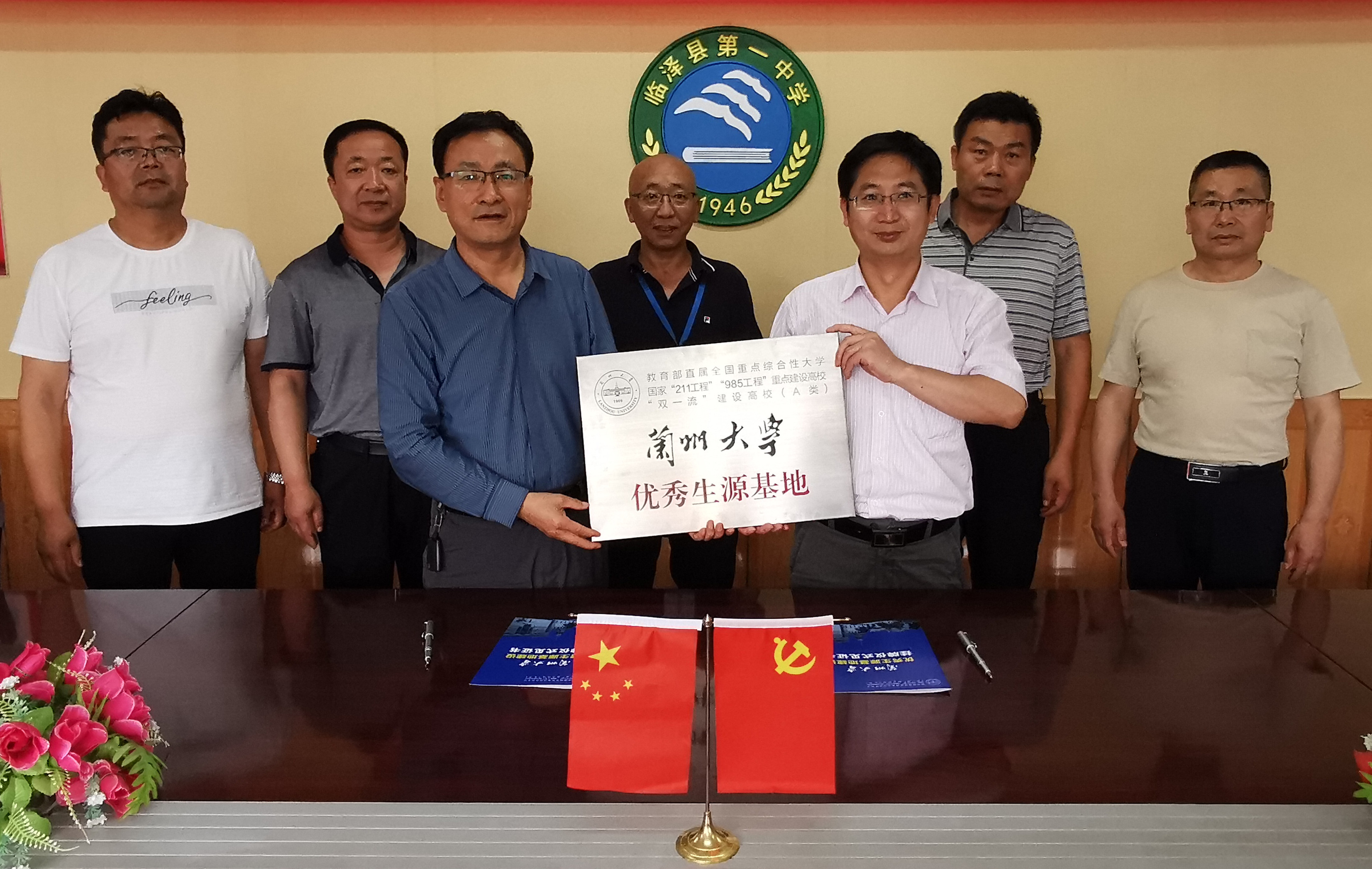 校工会赴临泽县第一中学开展招生宣传工作